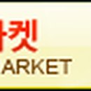 몬스탱크 이미지