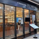 홍수계찜닭 잠실타워730점 이미지