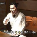 도쿄쉐프