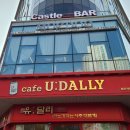 무두(MOODOO) 네이버블로그