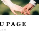 노이레브 | 본식 DVD : 대전 노이페이지 계약 후기
