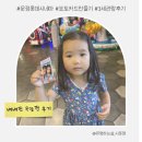 미지어린이집 | 영화 베베핀 극장판 3세 아이랑 관람 후기 (+롯데시네마 포토카드 만들기)