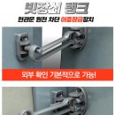 정평테크 이미지