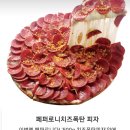 피자마루 신용화점 이미지