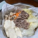 사쿠란보애견샵 | 일상블로그 / 수변공원 산책 / 광합성하기 좋은 함흥슈퍼 / 차돌박이 채소찜 해먹기
