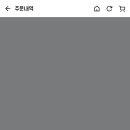 우리집강정치킨 이미지