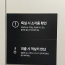 넘버25 사당역점 이미지