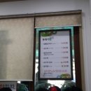 초당두부마을 이미지