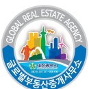 타임부동산공인중개사사무소 이미지