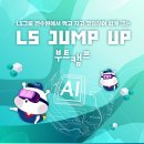 반디(주)대전지점 투어코리아