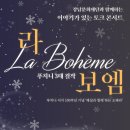 이야기가 있는 토크콘서트 이미지