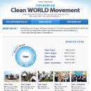 강천수변공원 이미지