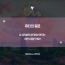 에피쿠로스+ <에피쿠로스 쾌락> 이미지