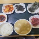 영양구내식당