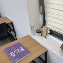 바른학원 | 법률사무원 학원 후기(바른법률HR학원)