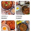 윤심이네 실비집 이미지