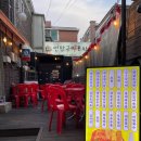 막걸리하우스 | 구월동 막걸리 한잔, 전전막걸리 하우스 솔직 후기
