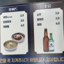 명륜진사갈비(남부시장점) 이미지