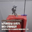 동아철물건재 - 서초구 바우뫼로41길 38-4 | 동아철물건재