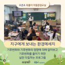조촌권역 이미지