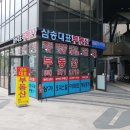 이편한세탁소 이미지
