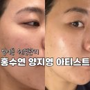 홍수연양지영아티스트