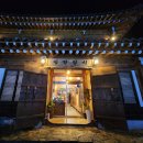 청향일식 이미지