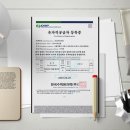 (주)자오건설 이미지