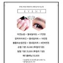 네일;오월