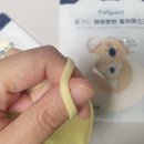 아이피앤씨