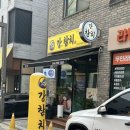 쪼이참치 이미지