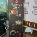 부모산가든 | 평택 쪽갈비 맛집 부모산 가든 쪽갈비 내돈내산 리얼 후기
