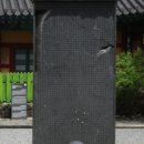하동불교사