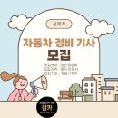 청해카 네이버블로그