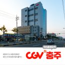 엠에스코퍼레이션 | cgv 롤러장 볼링장 스태프 티셔츠 제작후기 제대로 써봅니다