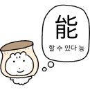 뉴웨이브 곡반 이미지