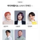 김수용, 미디어랩시소와 전속계약...송은이X안영미와 한솥밥 이미지