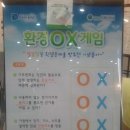 창의목장 이미지