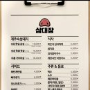 아라김치찜