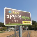능내1리 | 능내역 자전거 대여소에서 신나는 라이딩하며 힐링했네요