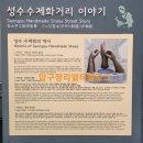 우리수선점 이미지