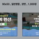 꿈꾸는 시계 이미지