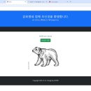 20250901 숙제 이미지