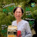 GIS-Ms. Yap is officially retiring-submit your messages and photos 이미지