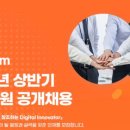 (주)코스콤 티스토리