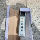 옥산한의원 이미지