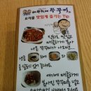 형제야채 이미지