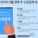 (주)대기업