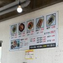 가시아방국수 | 제주 성산 맛집 가시아방국수 내돈내산 후기! 11명 단체 방문 & 성산일출봉 뷰 카페 추천 (카페인섭지코지)