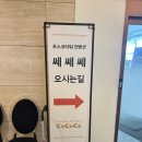 세느파크 | 인천돌잔치 &#34;송도 쎄쎄쎄&#34; 계약 및 뷰티샵 피팅 후기(식대/견적/가격 공유)